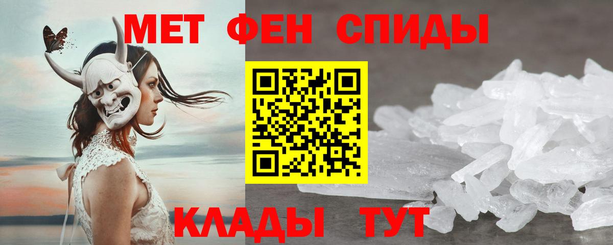 Амфетамин  Амфетамин  MEGA рабочий сайт  Вход с VPN  АМФ Premium  Карпинск 
