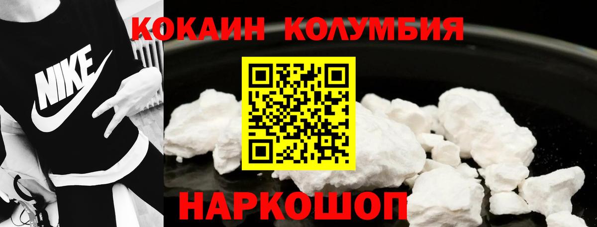 КОКАИН  Вход с VPN  Кокаин 97%  Карпинск  Кокаин 98% 