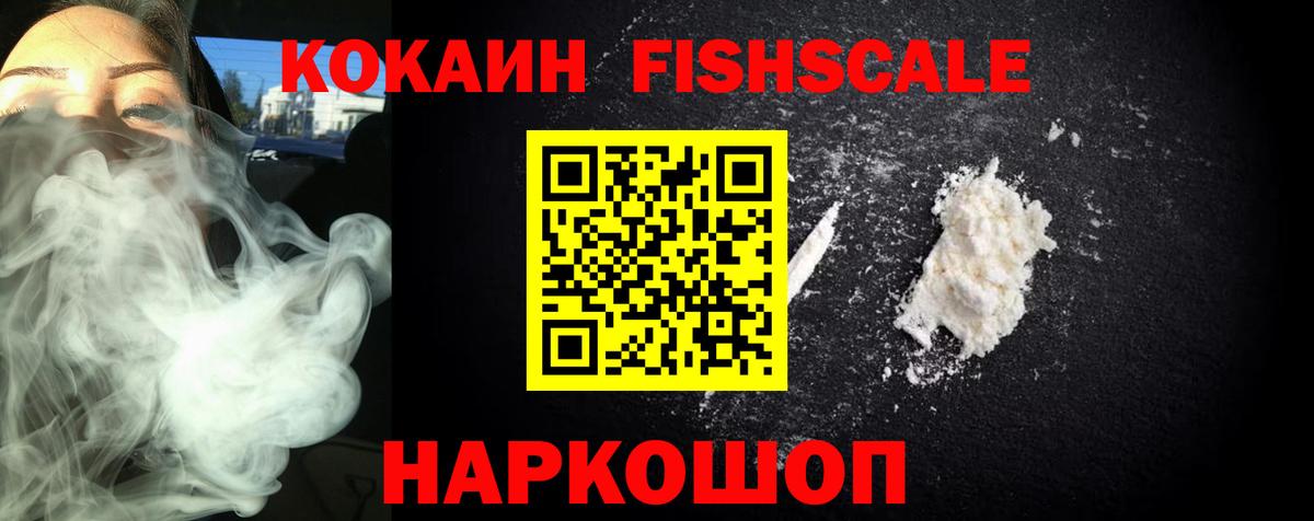 КОКАИН Перу Карпинск