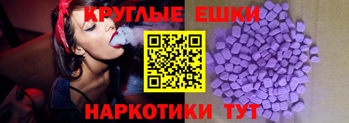 Ecstasy mix Карпинск