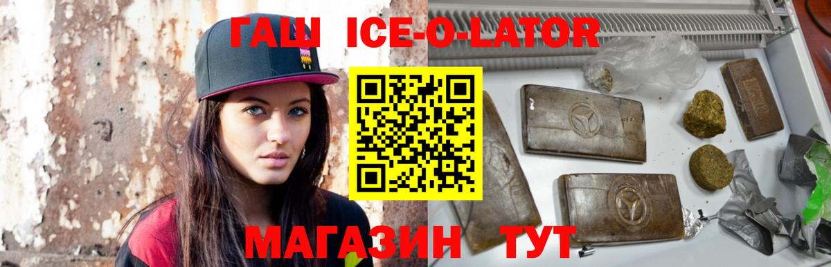ГАШИШ убойный Карпинск