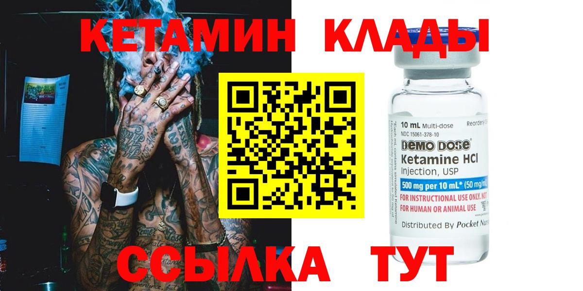 Карпинск  КЕТАМИН VHQ  KRAKEN ТОР  Вход с VPN 