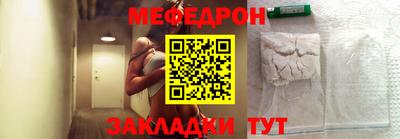 мет Комсомольск-на-Амуре
