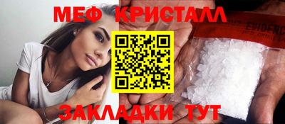 ешки Краснодар