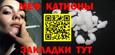 ешки Краснодар