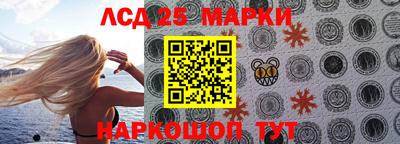 мефедрон VHQ Краснознаменск