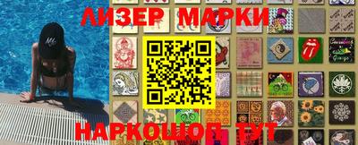 мет Комсомольск-на-Амуре