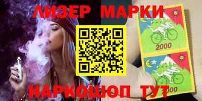 мефедрон VHQ Краснознаменск