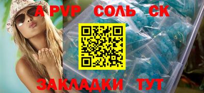 ешки Краснодар