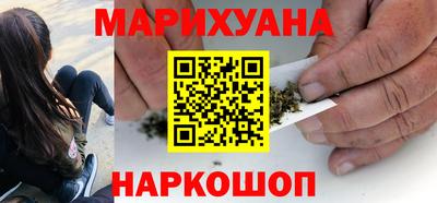 мет Комсомольск-на-Амуре
