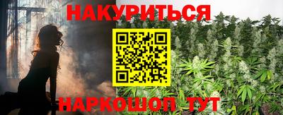 мефедрон VHQ Краснознаменск