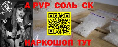 mdpv Конаково