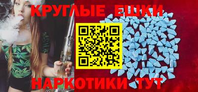 мефедрон VHQ Краснознаменск