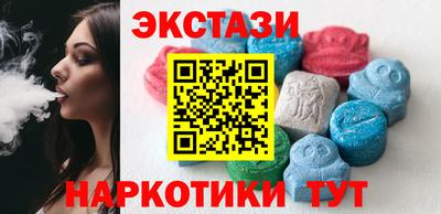 мефедрон VHQ Краснознаменск