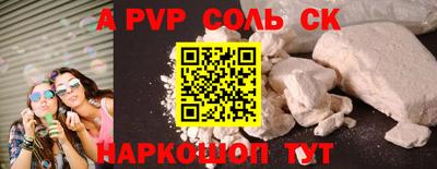 мет Комсомольск-на-Амуре