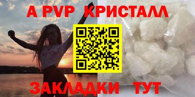 меф Коммунар