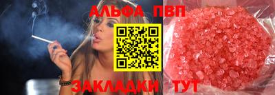 мдпв Краснокаменск