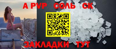 mdpv Конаково