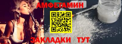 меф Коммунар