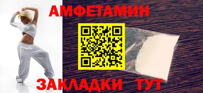 мефедрон VHQ Краснознаменск