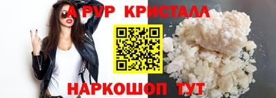 мет Комсомольск-на-Амуре