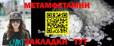 ешки Краснодар