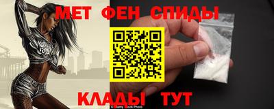 мет Комсомольск-на-Амуре
