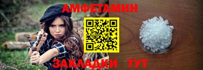 меф Коммунар