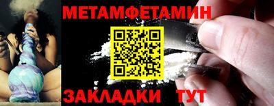 мет Комсомольск-на-Амуре