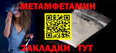 меф Коммунар