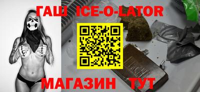меф Коммунар