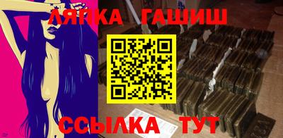 мет Комсомольск-на-Амуре