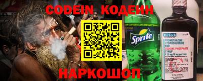 меф Коммунар