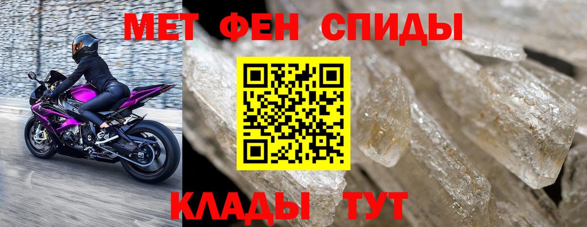Карпинск  Первитин Декстрометамфетамин 99.9%  Вход с VPN  Первитин Декстрометамфетамин 99.9% 