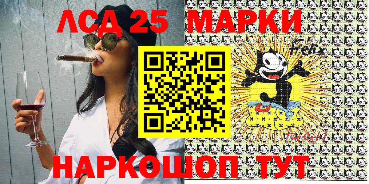 Марки NBOMe 1,5мг Карпинск
