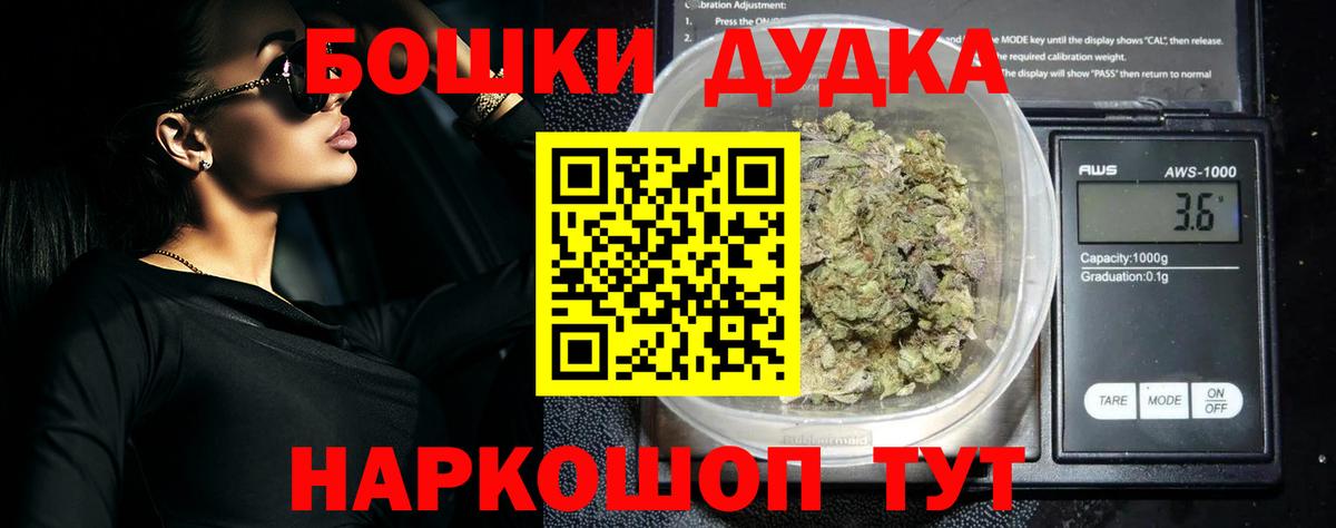 Марихуана планчик Карпинск